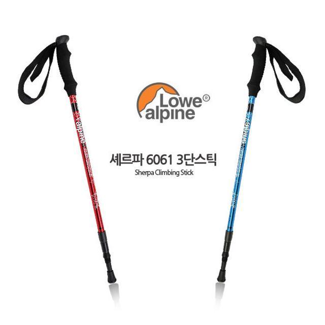 셰르파 일자형 6061듀랄루민 3단 등산스틱 단품 (블루/레드)