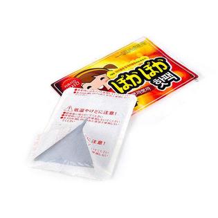 뽀까뽀까 핫팩 패치형 1set(10개)