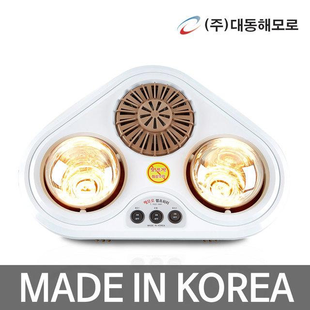[XXXXXXXX판매종료XXXXXXXX]다목적 발열난방기 DD-500 (2구)