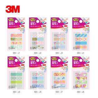 3M 포스트잇 견출 684-J1