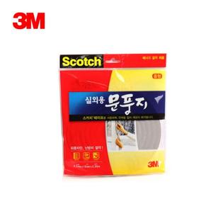 3M 실외용 문풍지 중형(2294)