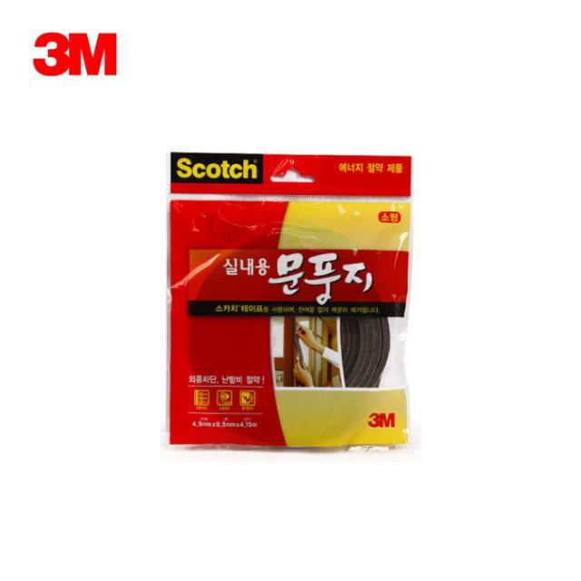 3M 실내용 문풍지-소(2283)