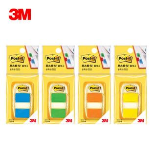 3M 포스트잇 견출 680M-5N