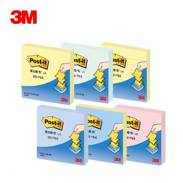 3M 포스트잇 뽑아쓰는 팝업 KR-330 노랑