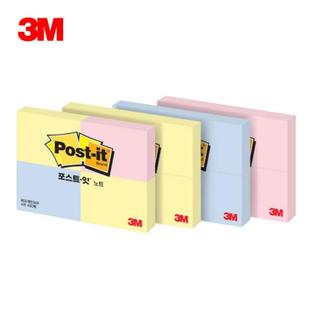 3M 포스트잇 일반 653-4 러블리핑크