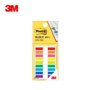 3M 포스트잇 견출 683-9KP
