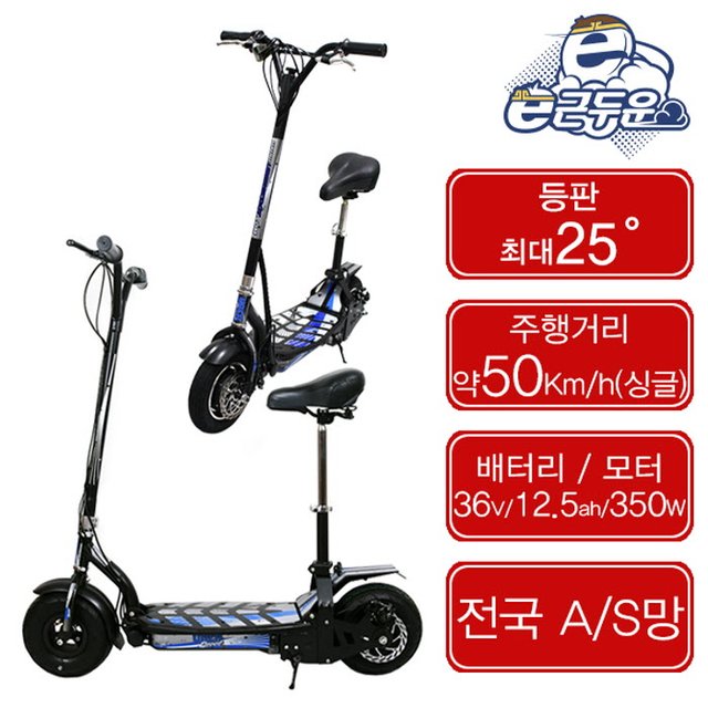 듀얼전동킥보드 ES-04Dual