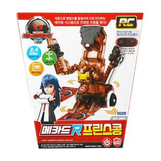 메카드R_RC프린스콩