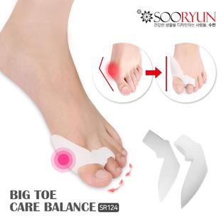 XXX단종XXX엄지 케어 밸런스 세트 SR124