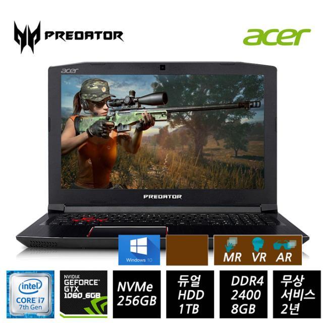 GTX 1060(6G) / SSD 256G(NVMe) 초고속 에이서 프레데터 Helios300 G3-572-76S8