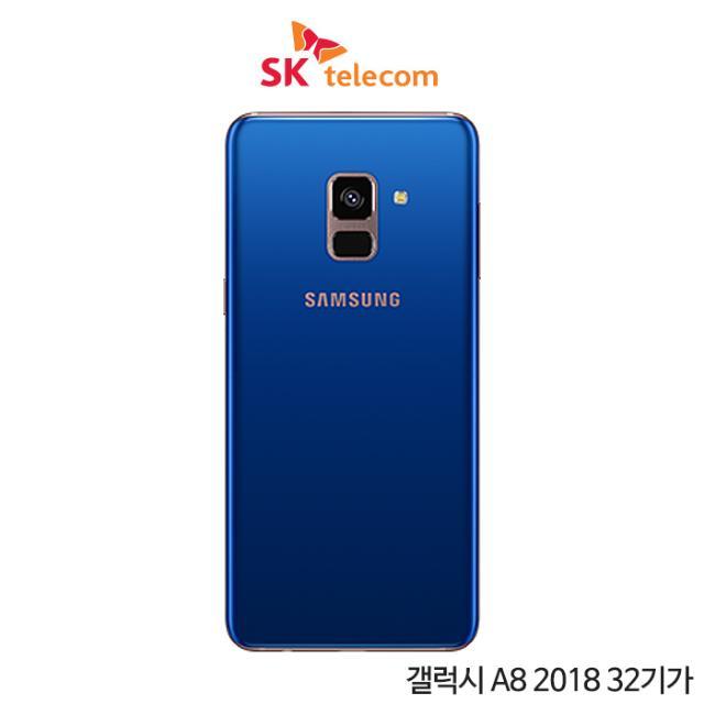 [SKT]갤럭시A8 2018 32GB[블루][SM-A530S]