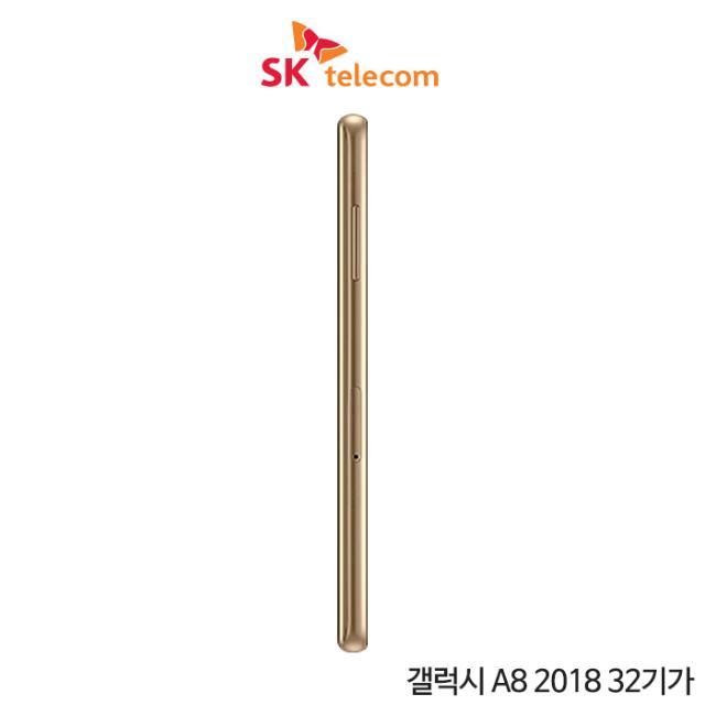 [SKT]갤럭시A8 2018 32GB[골드][SM-A530S][선택약정/공시지원금 선택][완납가능]