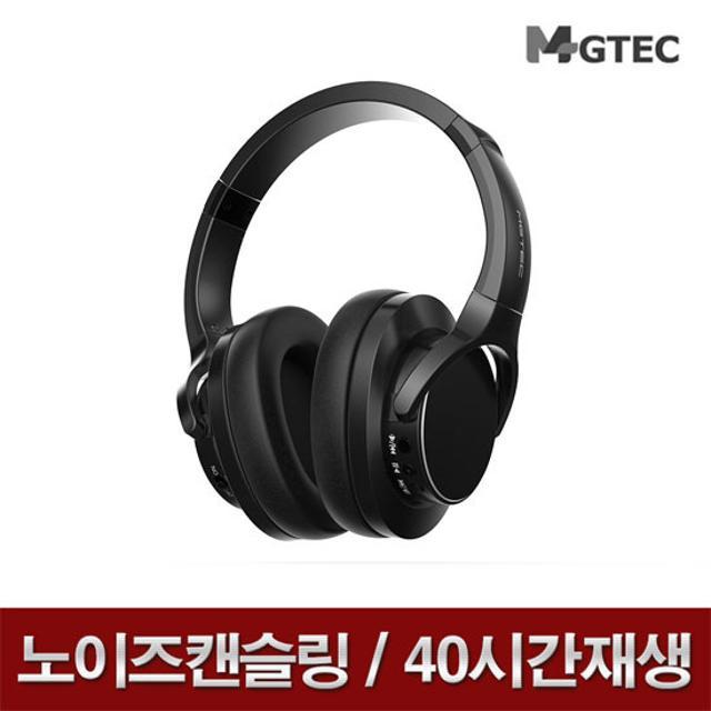 MB-2000X