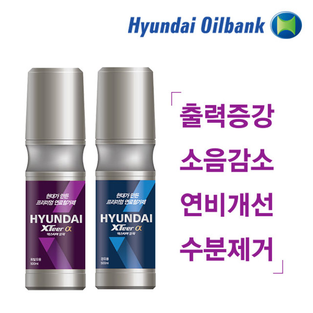 현대 엑스티어 알파 프라미엄 경유  엑스티어알파 (1입, 가솔린)