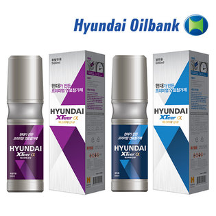 [현대] *무료배송* 수분제거기능 포함 연료첨가제 엑스티어알파 휘발유용 2개입