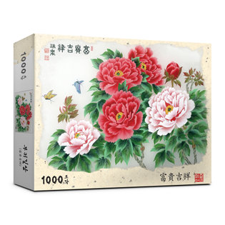 1000피스 부귀길상 직소퍼즐 PL1369