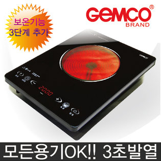 하이라이트 1구 YL-20T71 (고급형, 화력조절 10단계)