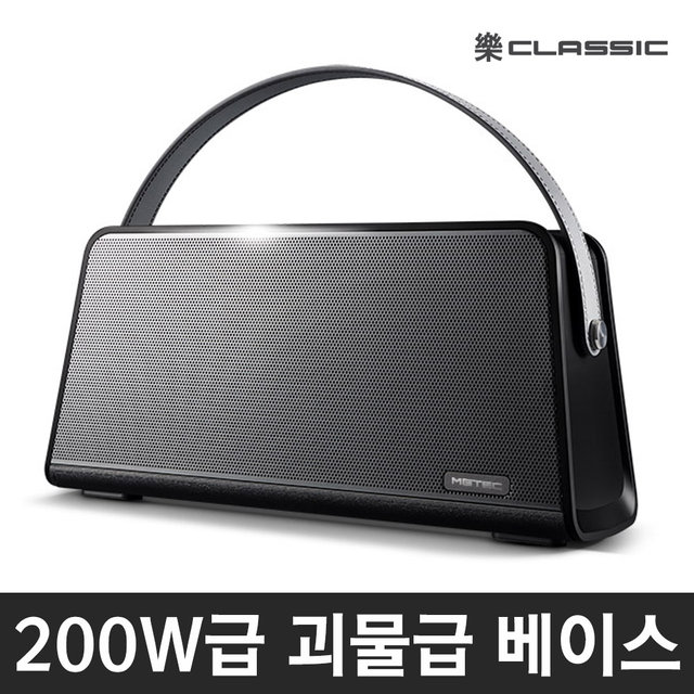 [정가:239,000원]엠지텍 락클래식 BASS 블루투스스피커 200W급 에어덕트