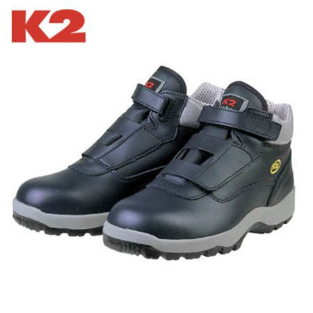  [K2] K2-11 안전화 250mm
