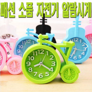 자전거 패션소품  알람시계 핑크