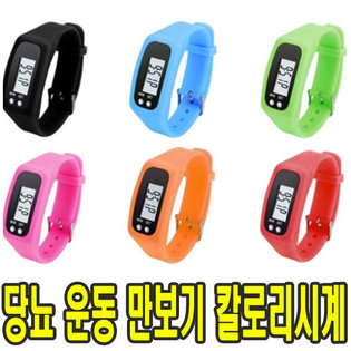 만보기 혈당체크 칼로리시계 여성용