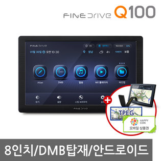 [견적가능] 파인드라이브 Q100 32G+풀패키지