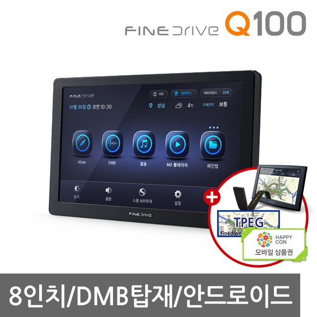 [견적가능] 파인드라이브 Q100 16G+기본패키지
