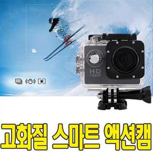 액션캠 익스트림 수중카메라 실버