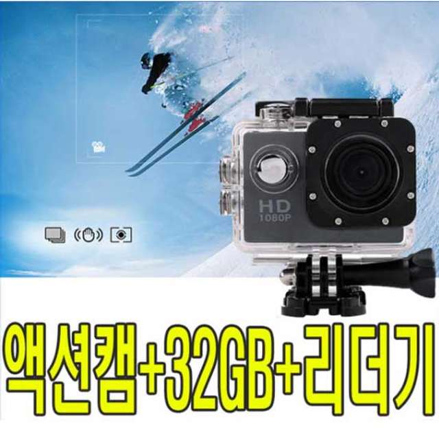 액션캠 + 32GB메모리 고프로[블랙]