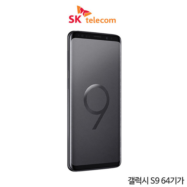 [SKT] 갤럭시S9 64GB[미드나잇 블랙] [SM-G960S]