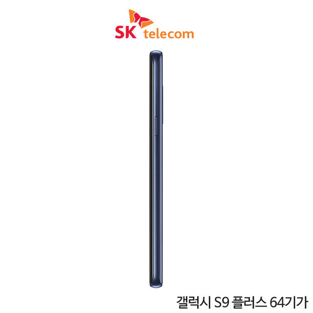 [SKT]갤럭시S9플러스 64GB[코랄블루][SM-G965S][선택약정/공시지원금 선택][완납가능]