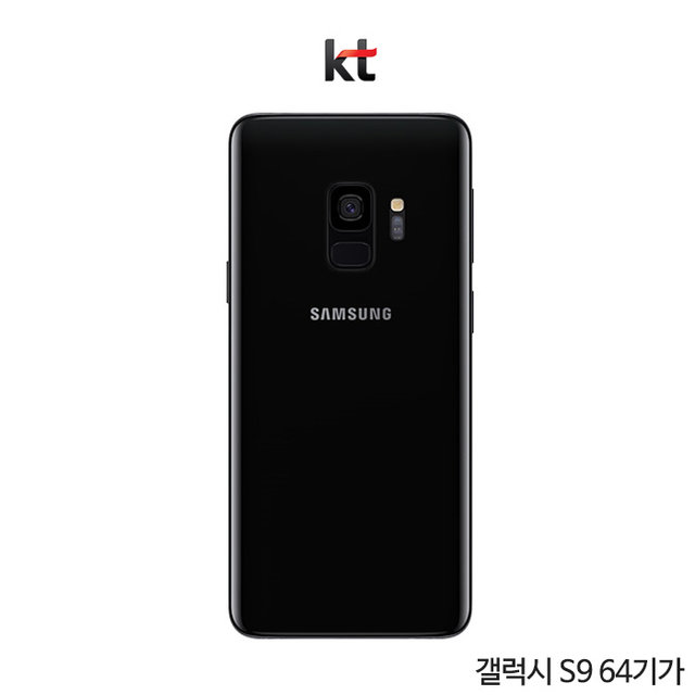 [KT]갤럭시S9 64GB[미드나잇 블랙][SM-G960K]