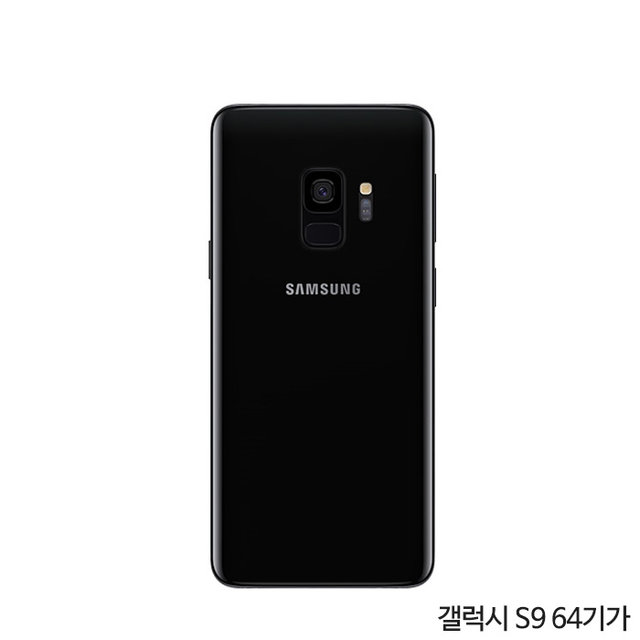 [자급제/공기계]갤럭시S9 64GB[미드나잇 블랙][SM-G960N]