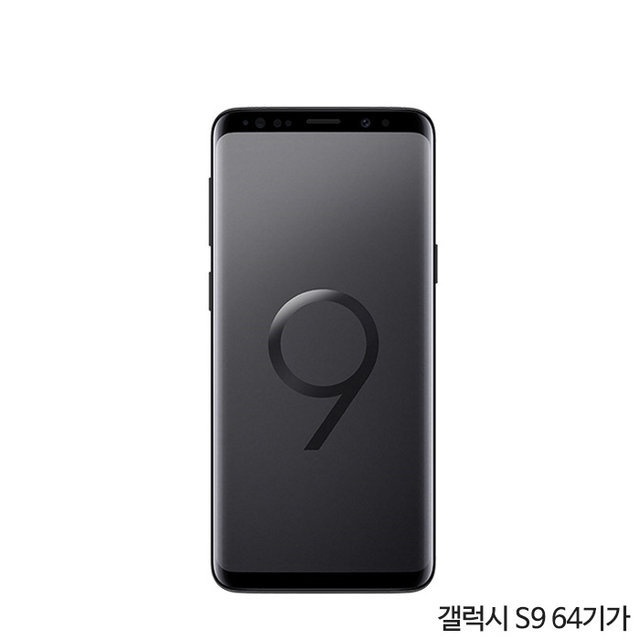 [자급제/공기계]갤럭시S9 64GB[미드나잇 블랙][SM-G960N]