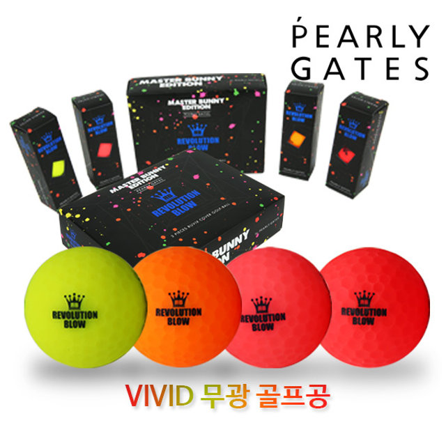 레볼루션 블로우 무광 비비드 컬러 골프공(3피스/12구) 선택1_컬러혼합