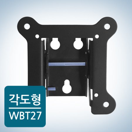  각도형 벽걸이 모니터 거치대/브라켓[블랙][WBT-27][33~68cm 거치용]