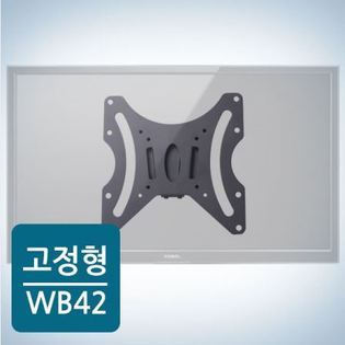 카멜마운트 고정형 벽걸이 모니터 거치대/브라켓블랙WB-4258~106cm 거치용