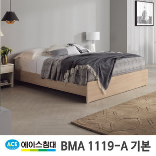 BMA 1119-A 기본 CA2등급/LQ(퀸사이즈) _월넛