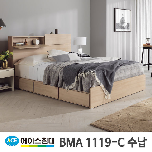 BMA 1119-C 수납 CA등급/LQ(퀸사이즈)