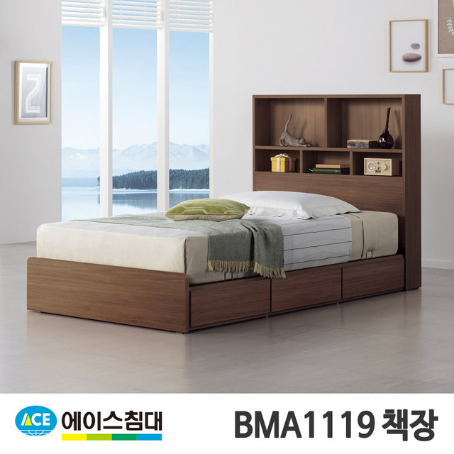 BMA 1119-C 책장 CA등급/SS(슈퍼싱글사이즈)월넛