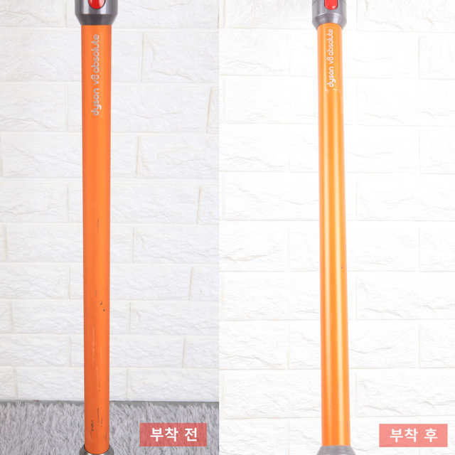 삼성 파워건 전용 외부 보호필름