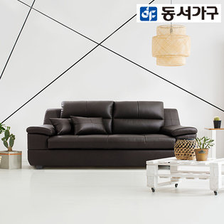 브루노 천연가죽 3인 소파(스툴미포함) DF908959 _초코브라운