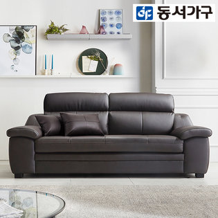  엘빈 천연가죽 3인 소파(스툴미포함) DF909060 _베이지
