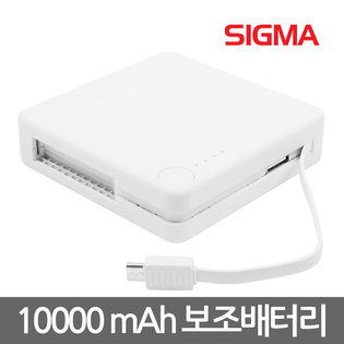 10000mAh 보조배터리 5핀 충전