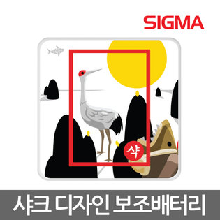 샤크 일광 10000mAh 보조배터리