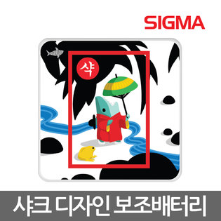 샤크 비광 10000mAh 보조배터리