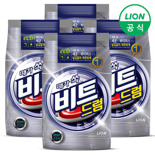 비트 가루세제 2.5kg 파우치 4개 (드럼용)