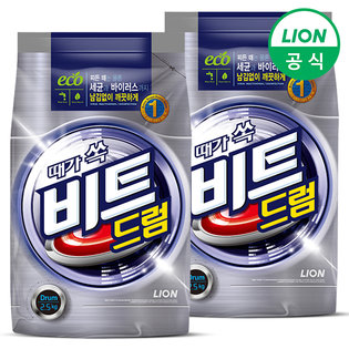 비트 가루세제 2.5kg 파우치 2개 (드럼용)