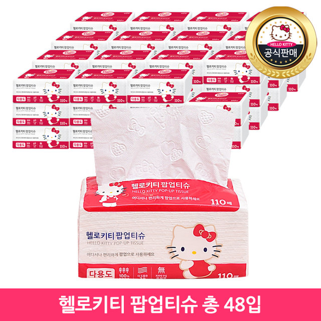 헬로키티 뽑아쓰는 팝업티슈(레드) 총 48입