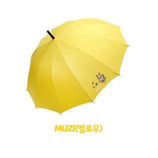 57 스탬프트레블 12K GUKTU10019 무지(옐로우)